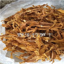 笋干野生价格 笋干野生批发 笋干野生厂家 